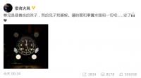 霍尊私生活受争议 火风发声：尊儿是个善良的孩子
