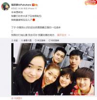 丁宁宣布退役 福原爱发长文送祝福感情真挚