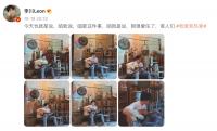 李川发剧组花絮照秀弹唱 庞瀚辰评论区互动