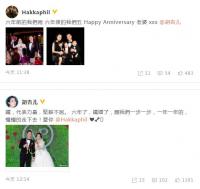 胡杏儿和老公庆祝结婚六周年：愿我们慢慢走下去