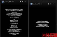 袁惟仁儿子发文 称爸爸没有做错任何事情