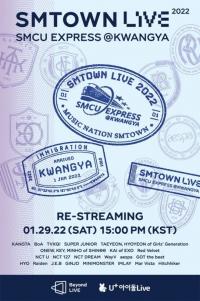 《SMTOWN LIVE 2022》将于29日重播 再次前往旷野