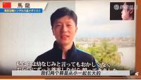 马龙祝福水谷隼退役：下个阶段更精彩