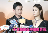 林心如隔空祝福大S“闪婚”：佩服她的勇气