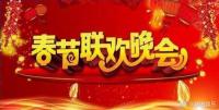 2023年央视春晚正式建组 节目组已经在进行创作