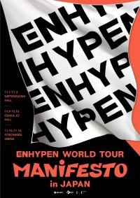 ENHYPEN世界巡演日本场门票售罄 日文单曲占据榜首