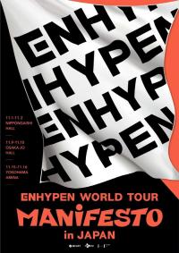 ENHYPEN世界巡演日本场门票售罄 日文单曲占据榜首