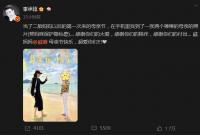 李承铉晒照为戚薇庆祝母亲节 感谢老婆陪伴和付出