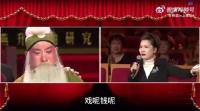 心疼年轻戏曲演员受穷 何赛飞怒批行业现状