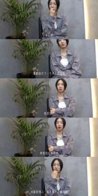 孟美岐谈感情风波 称这两年受到了很多伤害
