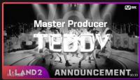 Teddy成为《I-LAND2》制作人 2024年推出新女团
