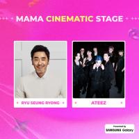 未曾想过的合作！组合ATEEZ和演员柳承龙将同台演出