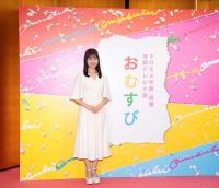 桥本环奈主演NHK2024年度下半年晨间剧《饭团》 合作仲里依纱