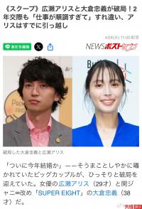 他俩竟然分手了？