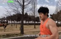 韩国著名综艺主持人旗安84自曝患有恐慌症 因跑步而重获新生