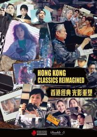 对话梁慧仪：纪录片《香港经典 光影重塑》承载打不死的香港精神