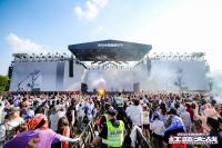 2024西施音乐节精彩收官 舞动诸暨奏响文旅新乐章