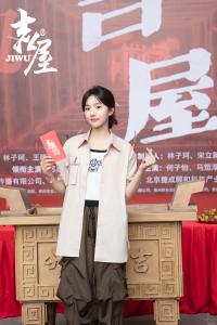 《吉屋》开机 苏晓彤王大陆共谱“凶宅”下的暖愈故事