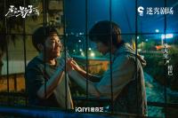 《看不见影子的少年》张大宝戏少不妨碍清一色好评 网友：小结巴太好哭了