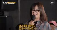 《Running Man》宋智孝自爆打雷射600发 脸部浮肿未消就录制节目