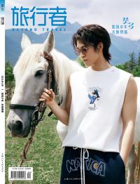 赞多登封《旅行者》6月刊 多套造型尽展时髦个性表达