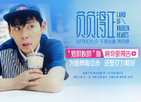 《负负得正》“爱呀唉呀”预告直球式暗恋 朱一龙蒋奇明抢雪糕较劲
