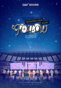确定！SEVENTEEN首尔演出现场电影将于今天(14日)上映