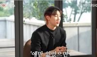 男团GOT7成员BamBam曝心酸往事 称出道时候自己很受伤