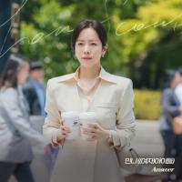 (G)I-DLE成员MINNIE演唱《我的完美秘书》OST《ANSWER》今日公开