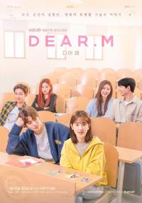 朴慧秀-郑在玹主演电视剧《Dear.M》将于4月14日播出
