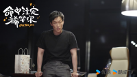 《命中注定稀罕你》高能收官！申远演绎角落里的“双面恶魔”