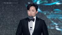 曹政奭凭借《飞行员》获封百想影帝