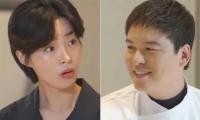 韩星李章宇官宣结婚喜讯 将从《我独自生活》下车