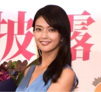 田中道子宣布第一个孩子出生
