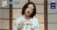 HaNi节目上“装可怜”刚被骂翻！未婚夫医院又出事！