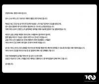 THE BOYZ成员Kevin因健康原因暂停活动 将缺席粉丝签名会