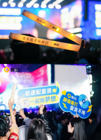 从出行搭子到live搭子，新日以骑趣破界，打造Z世代潮玩新符号