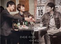 CJ正在讨论是否向赵震雄提出违约金索赔 主演《信号2》播出不明朗