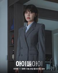 崔秀英节目分享职场社交秘诀：自曝靠“先骂几句”拉近与工作人员距离