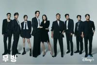 《Moving 异能》第二季官宣变动：卢允瑞新加入 金奉皙因演员入伍换人引热议