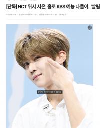 NCT WISH吴是温出演《家务男2》 新专辑宣传活动全面启动