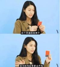 雪炫“防偷拍卡”介绍影片被设私人 韩网友愤怒：为什么要代入加害者角度？