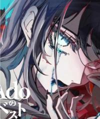 Ado《CDTV》首度电视露脸！仅示眼部引热议 粉丝：露脸时机接近极限