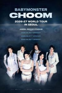 BABYMONSTER第二次世巡首尔启幕 连唱三场拉开五大洲29场征程