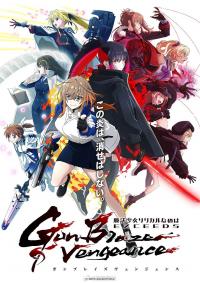 《魔法少女奈叶2026》7月5日热血开播！经典IP全新篇章正式启航
