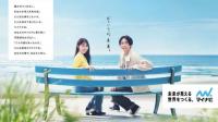 相叶雅纪×有村架纯再续“兄妹缘”！新广告互怼“你没什么朋友吧”