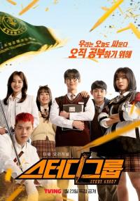 YLAB下半年IP大爆发！《学习小组2》《复活男》等漫改作品蓄势待发