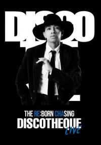 草间理查德敬太出演《THE RE:BORN CHASING DISCOTHEQUE LIVE》！​