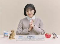 芦田爱菜确定主演日版《非常律师禹英禑》！22岁挑战自闭症天才律师 10月富士台开播