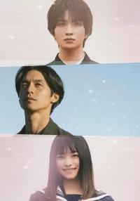 《一公升的眼泪》剧场版定档2027年2月！锦户亮回归主演 知念英和×月岛琉衣饰演学生